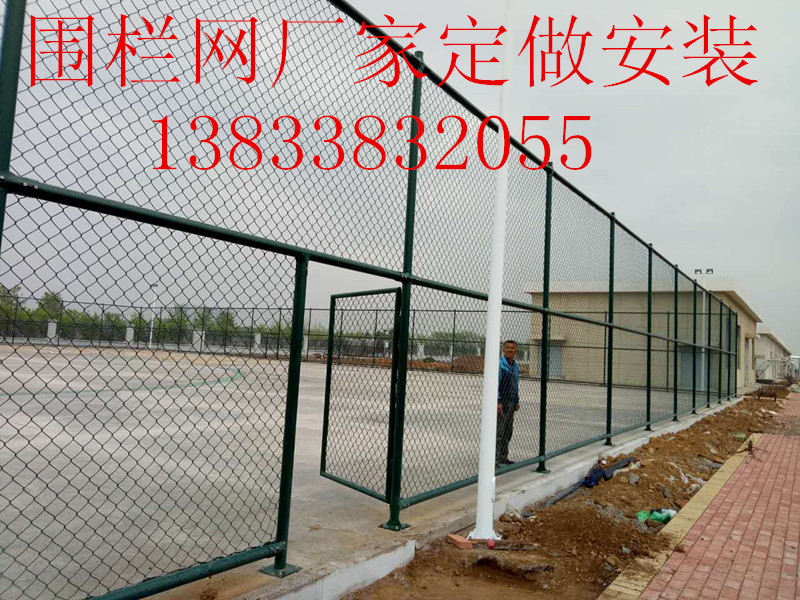 山东网球场防护网球场围网