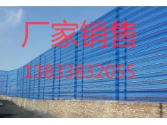 蓝色防风网13833832055金属防风网规格尺寸