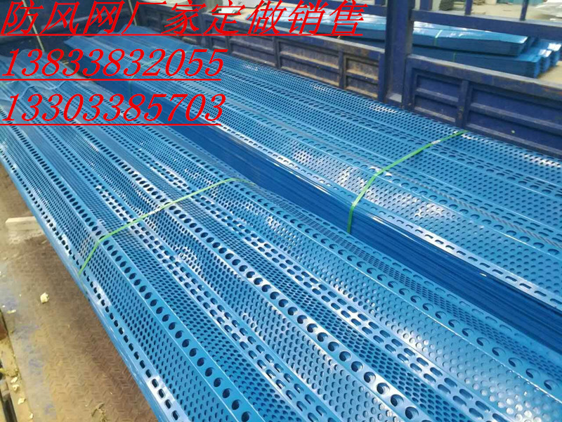 夏张镇防风网泰安防风网山东防风网厂家发货13833832055