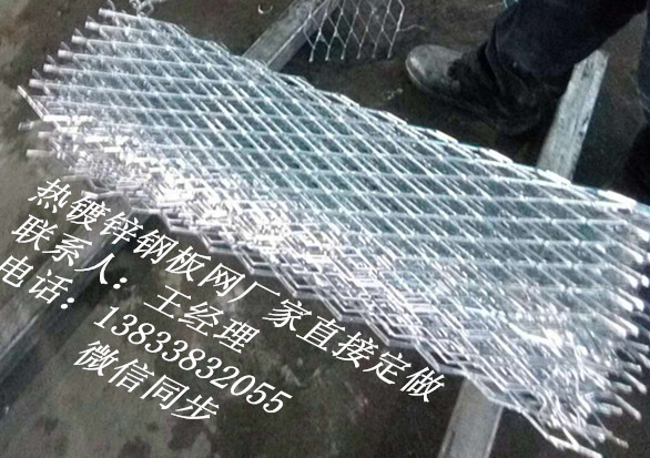 钢板网/热镀锌钢板网/机械防护网13833832055图片2