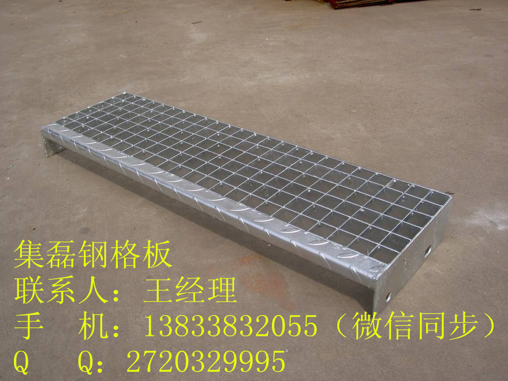 青岛钢格栅板钢结构钢格栅板厂家13833832055图片2