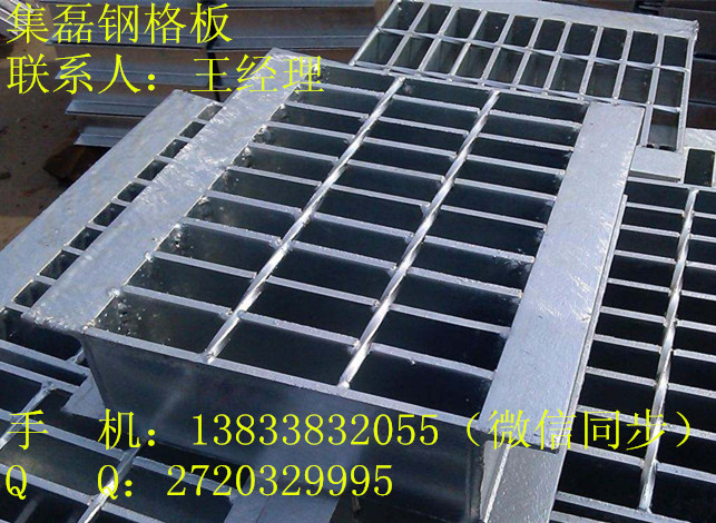 青岛钢格栅板钢结构钢格栅板厂家13833832055图片3