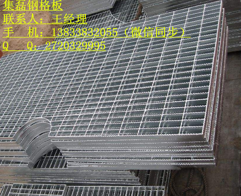 集磊异型钢格板