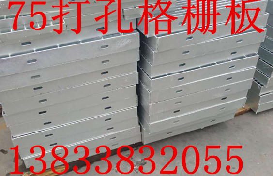 不锈钢钢格板/钢格栅/格栅板价格