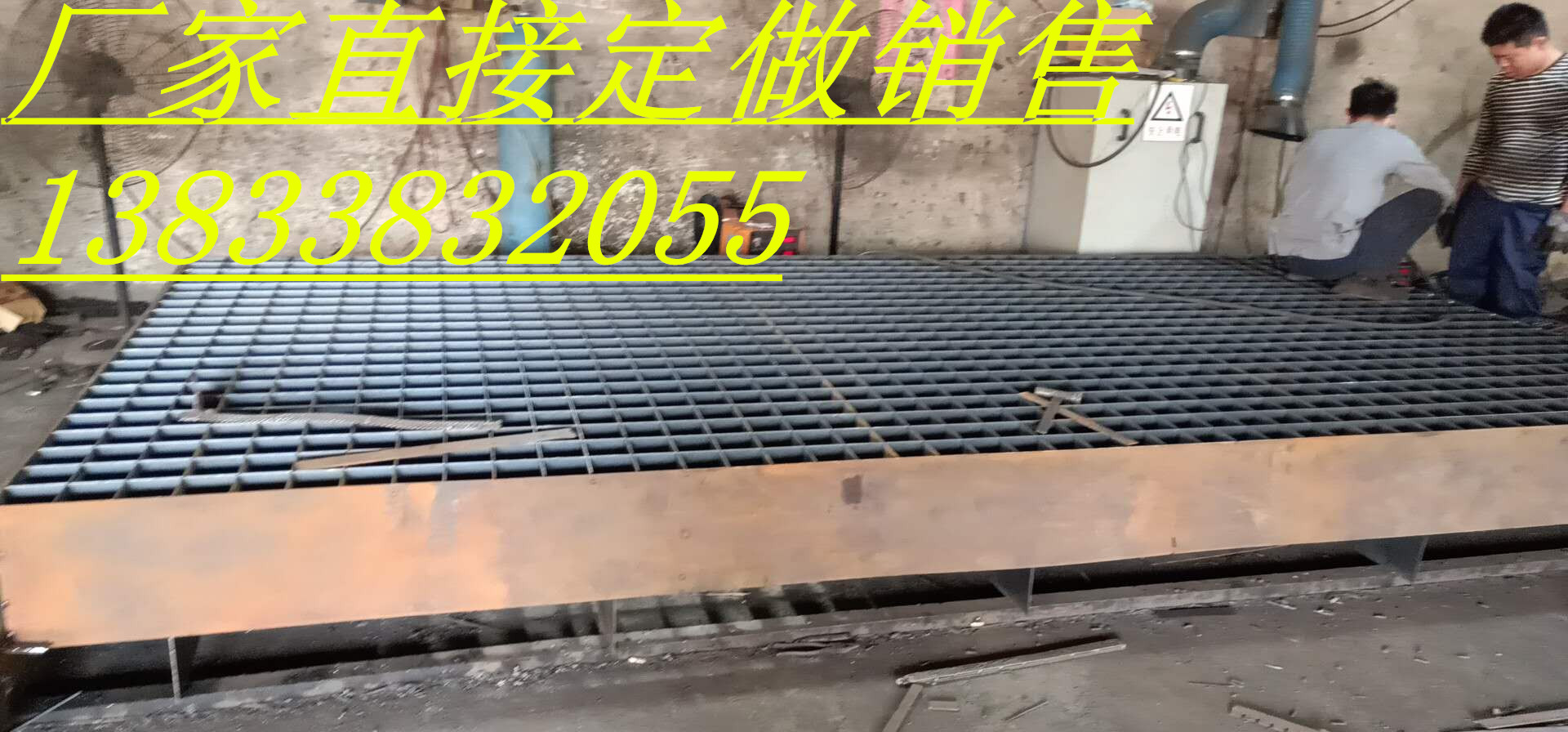 插接钢格板定做图片2