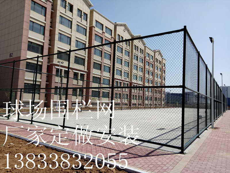 操场围网价格学校操场围网