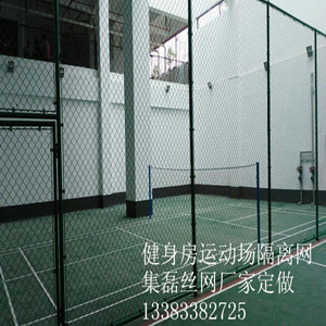 操场围网价格学校操场围网图片2
