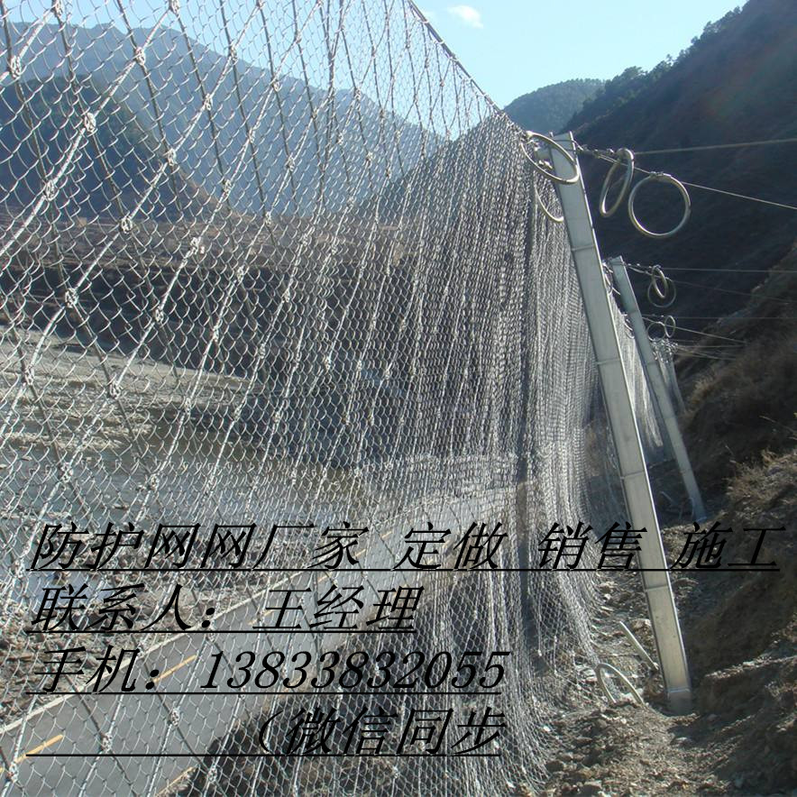 被动防护网集磊被动防护网厂家