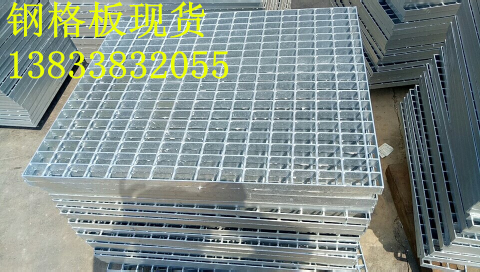 镀锌钢格板13833832055图片2