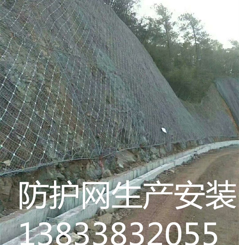 钩花边坡防护网厂家定制安装图片2