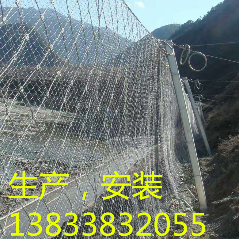 山坡防护网价格防护网施工安装图片2