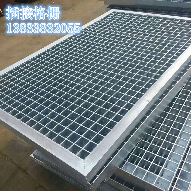 宜城插接钢格板插接钢格栅插接钢格栅板