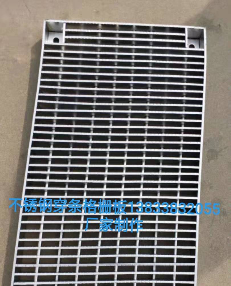 不锈钢钢格板集磊钢格板厂家