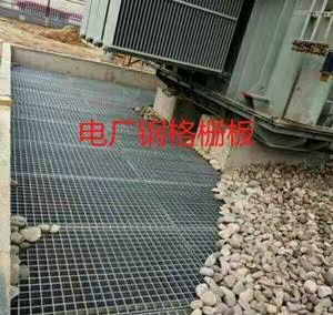 电站箱变基础格栅板图片1